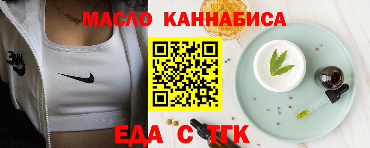 Каннабис Аргун