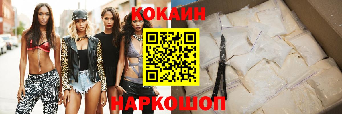 Аргун  Cocaine Боливия  Кокаин VHQ  Вход с VPN 