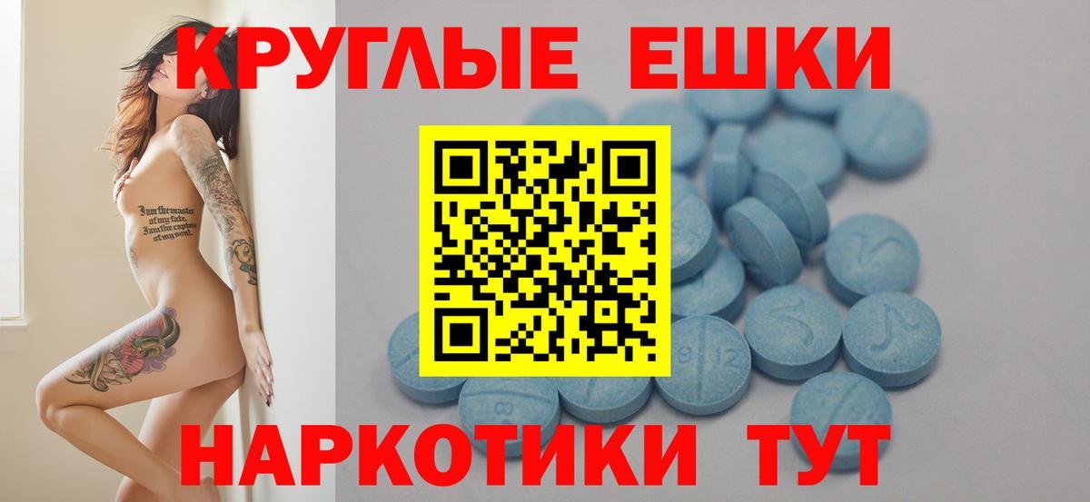Экстази  Вход с VPN  Аргун  Экстази Punisher  Ecstasy XTC 
