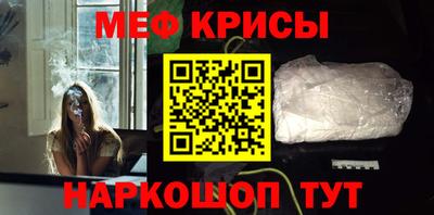 стафф Балаково