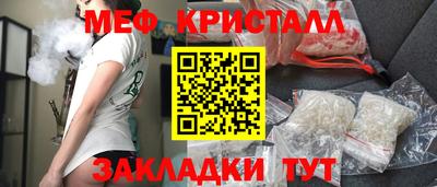 бутират Апрелевка