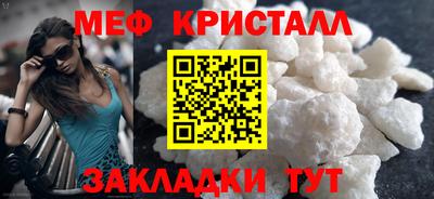 марки nbome Балашиха