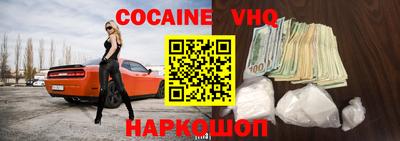 каннабис Апшеронск