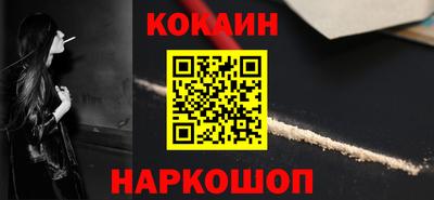 каннабис Апшеронск