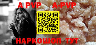 бутират Апрелевка