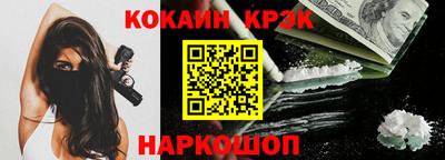 каннабис Апшеронск