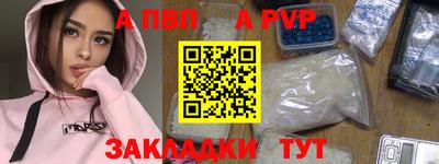 бутират Апрелевка