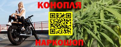 каннабис Апшеронск