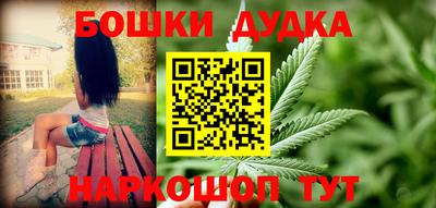 бутират Апрелевка
