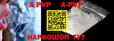 первитин Аргун
