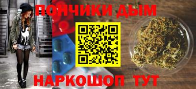 каннабис Апшеронск