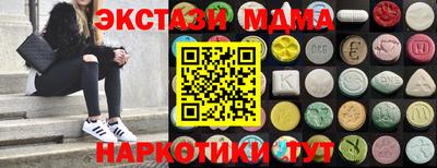 бутират Апрелевка