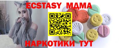 бутират Апрелевка