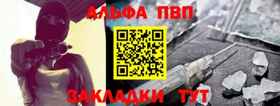 первитин Аргун