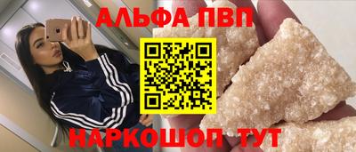 первитин Аргун