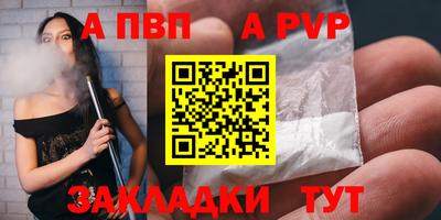 каннабис Апшеронск