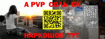 каннабис Апшеронск