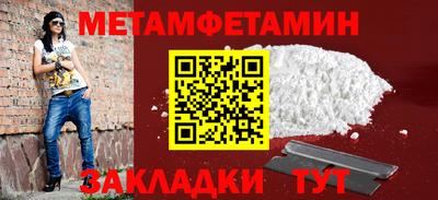 бутират Апрелевка