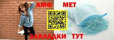 первитин Аргун