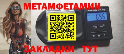 первитин Аргун
