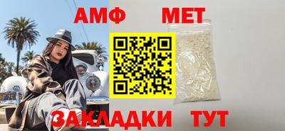 первитин Аргун