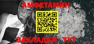бутират Апрелевка