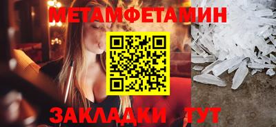бутират Апрелевка