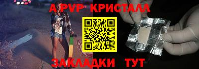 первитин Аргун