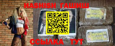 бутират Апрелевка