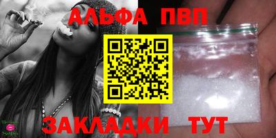 каннабис Апшеронск