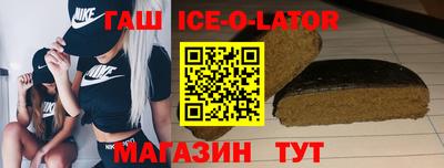 каннабис Апшеронск