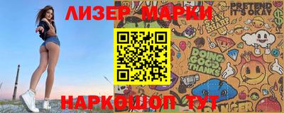 первитин Аргун