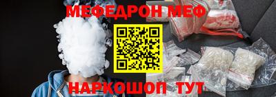 бутират Апрелевка