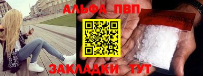 каннабис Апшеронск