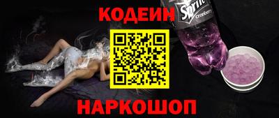 бутират Апрелевка