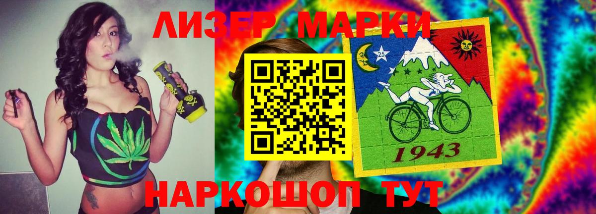 ЛСД экстази кислота  Вход с VPN  LSD-25 экстази ecstasy  Аргун 