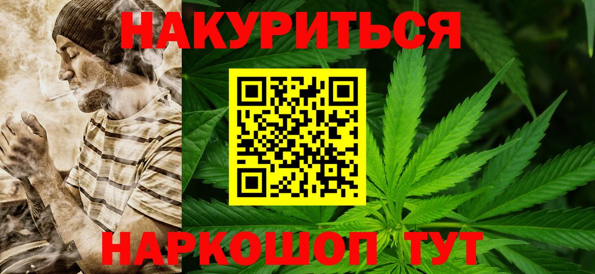 Аргун  Метамфетамин  Меф кристаллы  Кокаин  Вход с VPN  LSD-25  Марихуана  Гашиш 